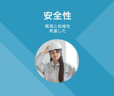 安全性を重視する安全レッカー建設