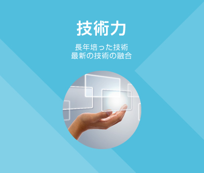 長年培った技術を持つ安全レッカー建設