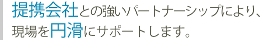 重機リース